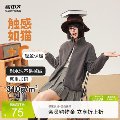2026年8月12日更新【万能白菜价】的图片 第29张