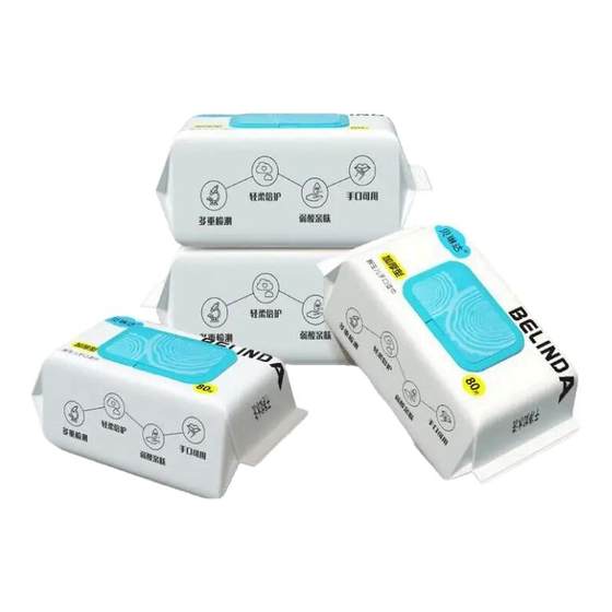 
Belinda baby care wipes, newborn baby's hand, mouth and fart special 80 pumps with cover, affordable wholesale