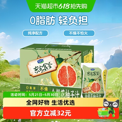 2026年5月27日更新【万能白菜价】的图片 第50张