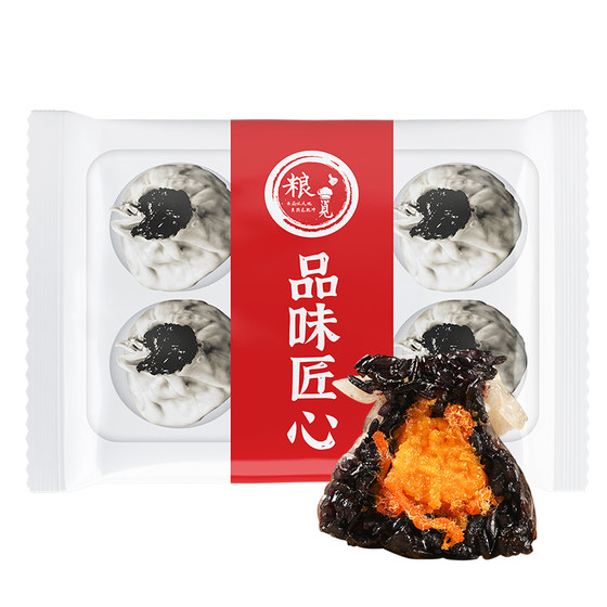 
Liangmi egg yolk meat floss black rice shaomai sweet breakfast semi-finished glutinous rice siomai children's pastry quick-frozen heating