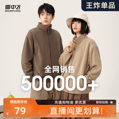 2026年1月28日更新【万能白菜价】的图片 第54张