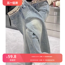 Narrow stretch straight leg jeans for women 2024 new model