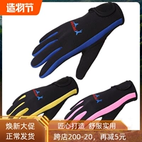 Перчатки подходит для мужчин и женщин, водонепроницаемый удерживающий тепло крем для рук, 1.5мм