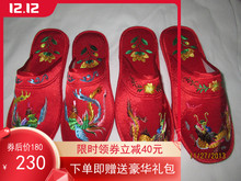 Qingyang плоская подошва обувь год вышивка дракон феникс атлас свадьба пара обувь сумка тапочки новый продукт сеть красный подарок