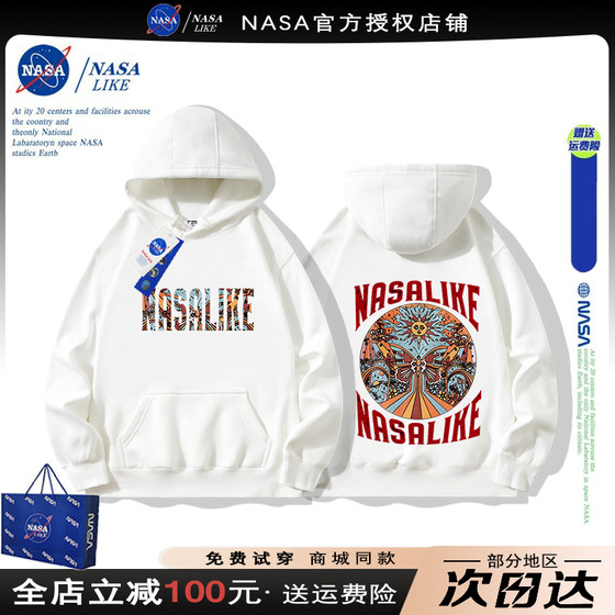 NASA联名秋冬纯棉连帽卫衣男女加绒加厚情侣潮牌重磅宽松休闲上衣