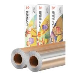 Dingyi tin foil thickened, baking resistant and antibacterial