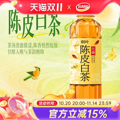 2025年11月13日更新【万能白菜价】的图片 第63张