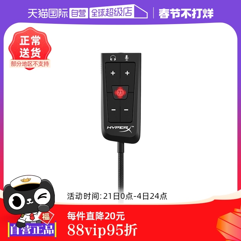 ӪHyperXδ֪ 쫷2 USB߿7.1ЧϷ ʵ170.05Ԫ