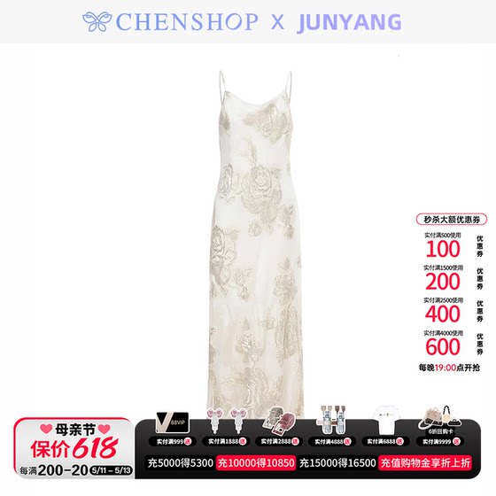 JUNYANG时尚复古玫瑰烫金吊带连衣裙长裙新品CHENSHOP设计师品牌