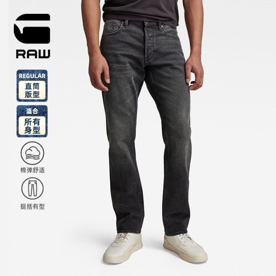 G-STAR RAW Mosa弹力舒适合体直筒美式潮流牛仔裤男士挺括D23692