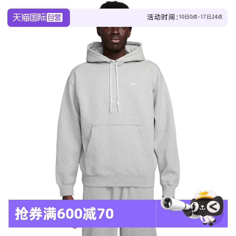 ۻ㣺DX1355063 M ӪNikeͿӼͷñ¿¸DX1355-063431.3Ԫ(88VIP 95)