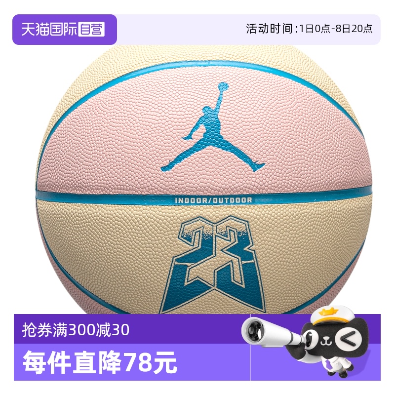 ۻ㣺ӪNikeͿJORDAN¿ײɫߺFB2307642.2Ԫ4(160.55Ԫ/88VIP 95)