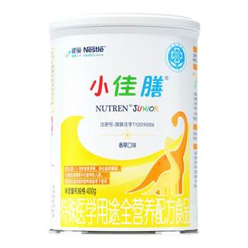 
Nestle Xiaojia Food Children's 1-10 Years Old Nutritional Formula