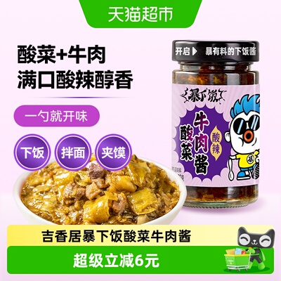 2026年8月2日更新【万能白菜价】的图片 第15张