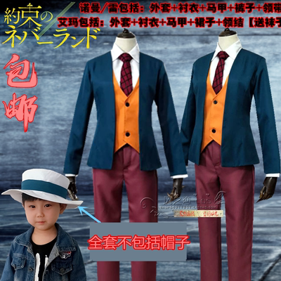 taobao agent The agreed Dream Island COS Emunman Lei Main clothes cosply clothing