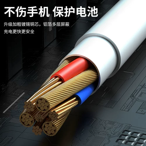 Скрытый кабель данных типа C подходит для Huawei Oppovivo xiaomi tpyec6a быстрая зарядка P40mate50.