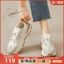 2024 round toe Forrest Gump shoes, niche casual sports shoes