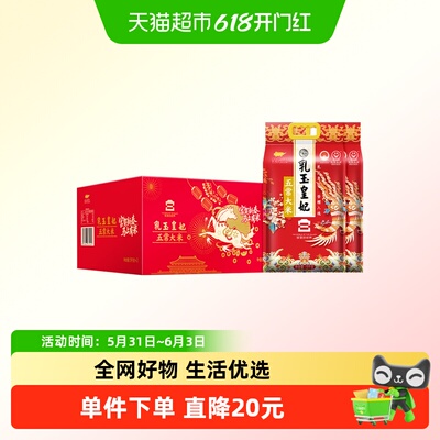 2026年6月1日更新【万能白菜价】的图片 第17张