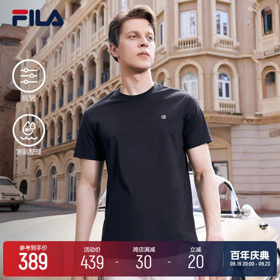 FILA 斐乐官方男子运动短袖T恤夏简约提花商务抗皱休闲上衣短T男