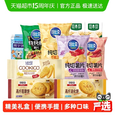 2026年4月19日更新【万能白菜价】的图片 第9张
