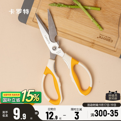 2025年9月18日更新【万能白菜价】的图片 第42张