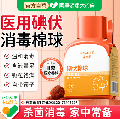 2026年7月11日更新【万能白菜价】