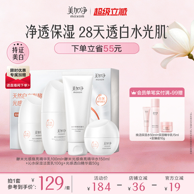 2026年8月24日更新【万能白菜价】的图片 第18张