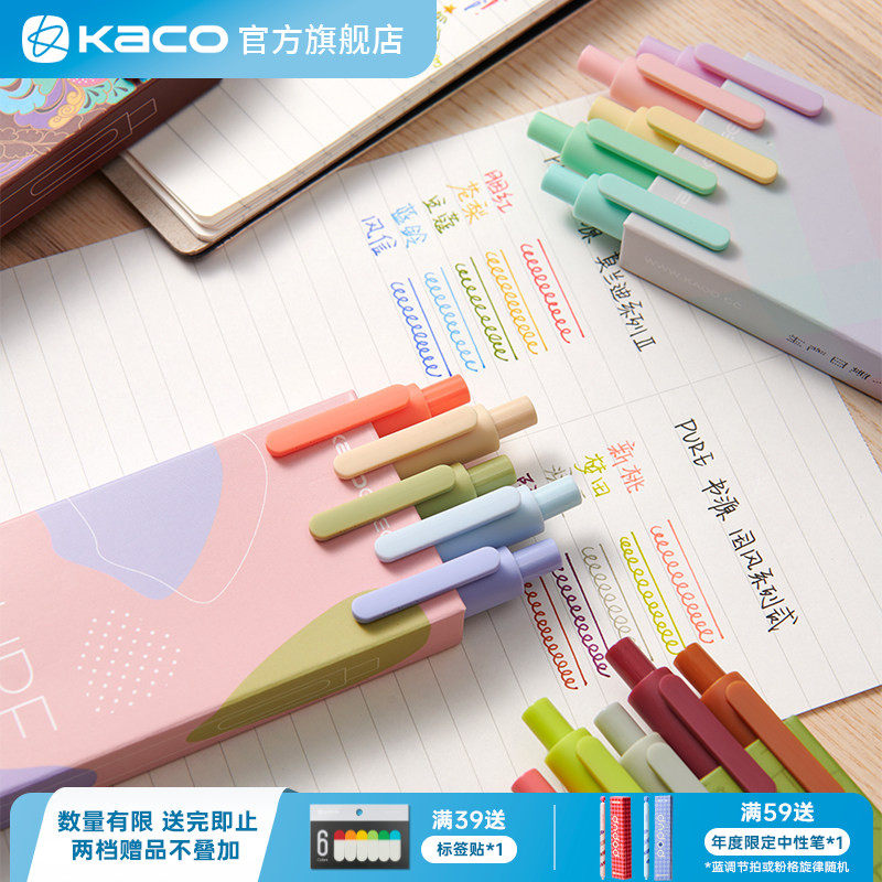 双十一凑单好文具~平价好用的国产之光