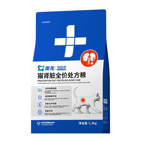 
Aolong Prescription Cat Kidney Prescription Cat Food Promotes Appetite Low Phosphorus Special Cat Food for Adult Cats and Kittens 1.2kg