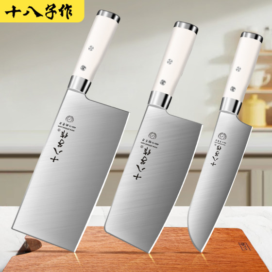 Shibazizuo Kitchen Knife Household Sharp Slicing Knife Chopping Knife Small Chopping Knife Official Flagship Store ມີດແທ້