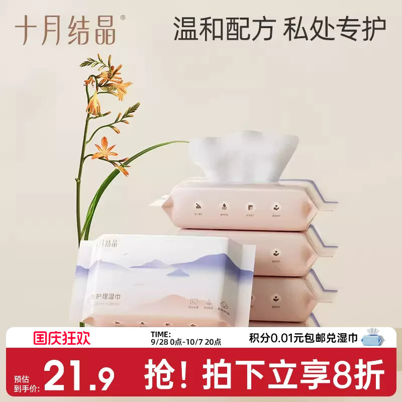 618薅到秃！夏季狠实用待产包清单（上），妈咪行头全网罗～