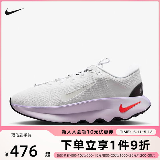 NIKE耐克女子Motiva波浪底浅跑运动鞋缓震抓地跑步鞋DV1238-101