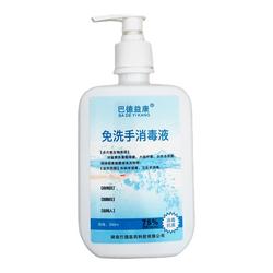 500ml Large Bottle Of Hand Sanitizer, Hand Sanitizer, Alcohol, Ethanol, Disinfection, Sterilization, Water-free, Quick-drying, Office And Home Use