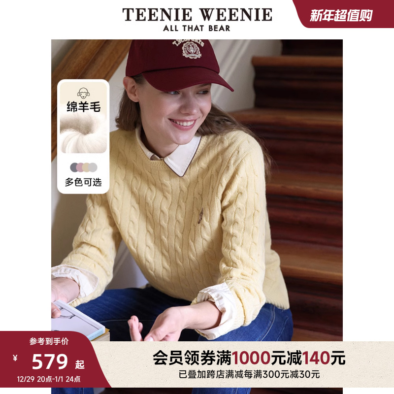 TeenieWeenieС＾¿Բʻëë֯ʱ ʵ1108Ԫ,ۺ554/