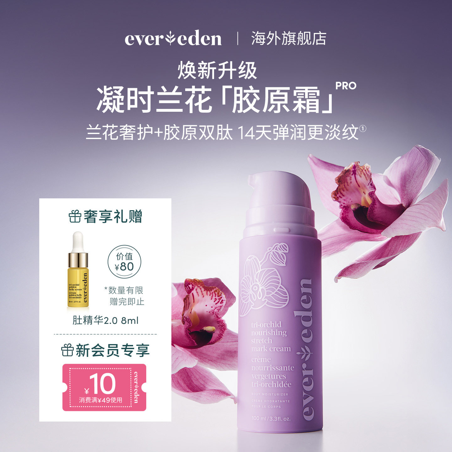 618薅到秃！夏季狠实用待产包清单（上），妈咪行头全网罗～