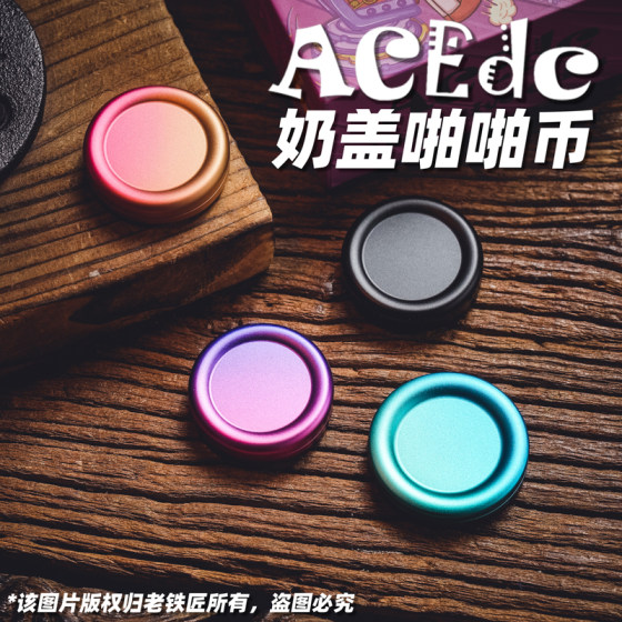 老铁匠ACEdc奶盖mini迷你合金啪啪币推牌指尖陀螺解压玩具潮玩ppb