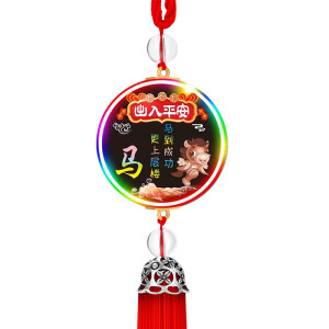 Auto pendant Twelve Zodiac belongs to phase mascot car, car rearview mirror pendant Ping An car hanging men's and women's universal suspension