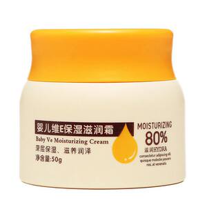 
Khakira baby E cream newborn children's ve moisturizing and moisturizing all seasons of skin moisturizing autumn and winter to prevent dryness