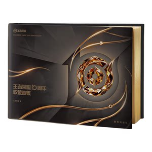 
Honor of Kings 10th Anniversary Collection Art Album Hero Official Deluxe Pass Badge Game Peripheral Gomai