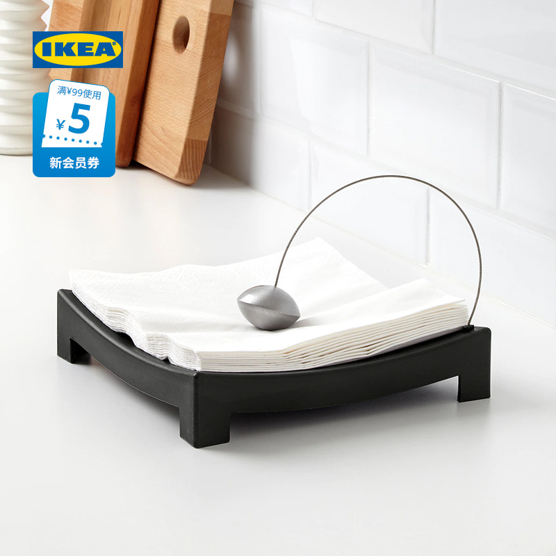 IKEA宜家KNYCK尼克设计感纸巾盒家用客厅创意抽纸盒简约现代