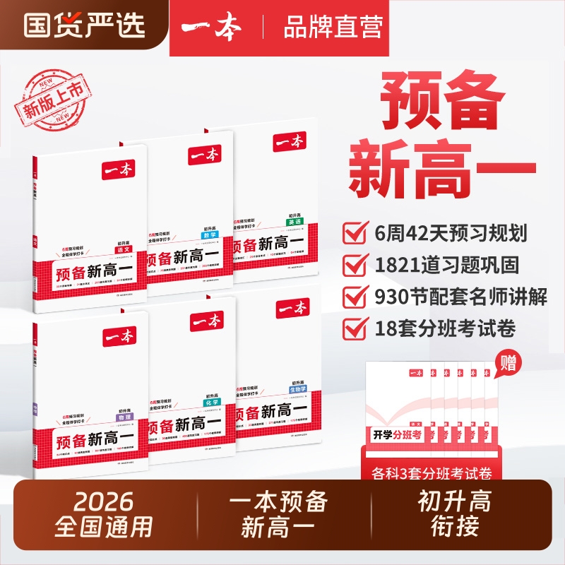 һ꼶  2026һԤ¸һ34.2Ԫ