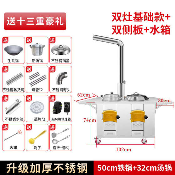 灶台双大灶家用柴火新型可双土灶锅台烧移动台农村不锈钢锅木柴