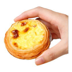 Qiao Nong Portuguese Egg Tart Crust Semi-finished Products Official Flagship Store
