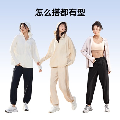 molyvivi束脚冰丝防晒裤防紫外线