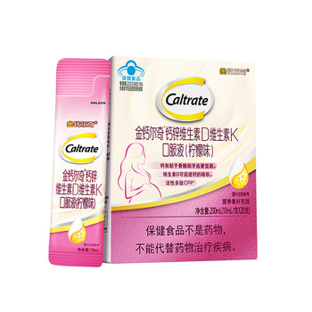Calcium Pregnant Women's Calcium Vitamin D3 Calcium Citrate