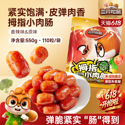 2026年6月2日更新【万能白菜价】的图片 第87张