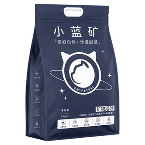 
Xiaolan Mine Cat Litter Mineral Deodorant Mineral Cat Litter Sodium Mineral Sand Activated Carbon Ore Low Dust Easy to Agglomerate Affordable Packing