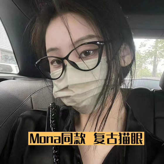 远近两用老花眼镜网红个性猫眼潮男女防蓝光走路看智能变焦老花镜