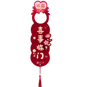 
My wedding products wedding room door handle decoration bedroom living room door handle pendant wedding decoration supplies decoration