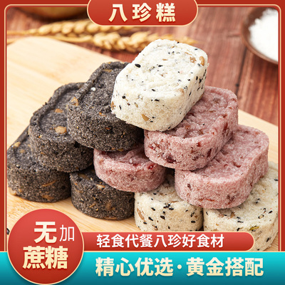 2026年1月18日更新【万能白菜价】的图片 第7张